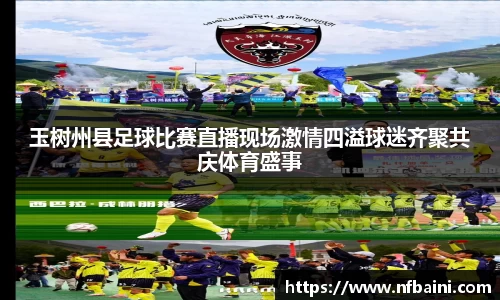 完美体育365平台官网