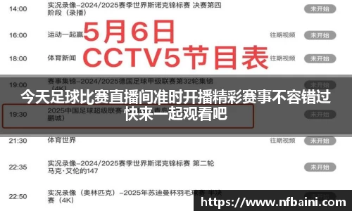完美体育365