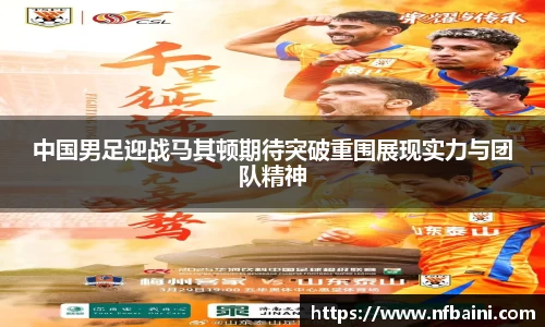 完美体育365平台官网