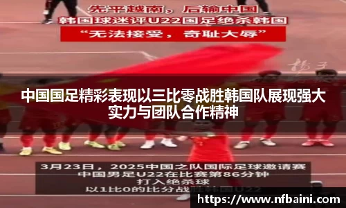 完美体育365