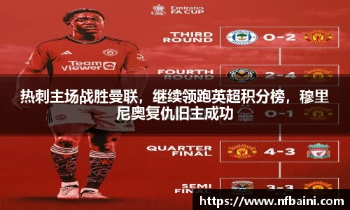 完美体育365平台官网